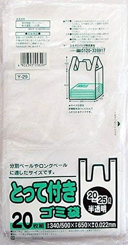 Јапонија Sani Пакет Пластична Кеса 20-25L Полу-Транспарентно 20 Листови Дебелина 0.022 mm Y-29 x 30 Поени Сет
