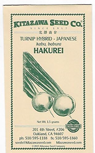 Јапонски Репка Хибрид - Hakurei - 1.0 Грам